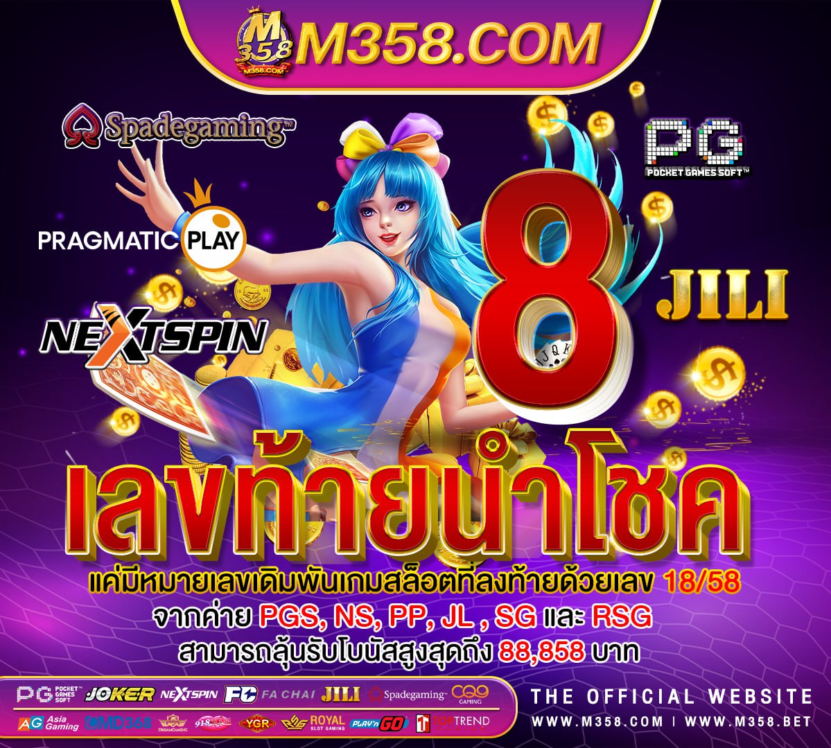 allslot เครดิตฟรี ทังหมด casino online เครดิตฟรี สล็อต pg